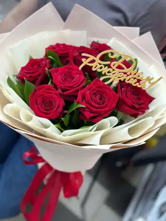 Тёплые поздравления